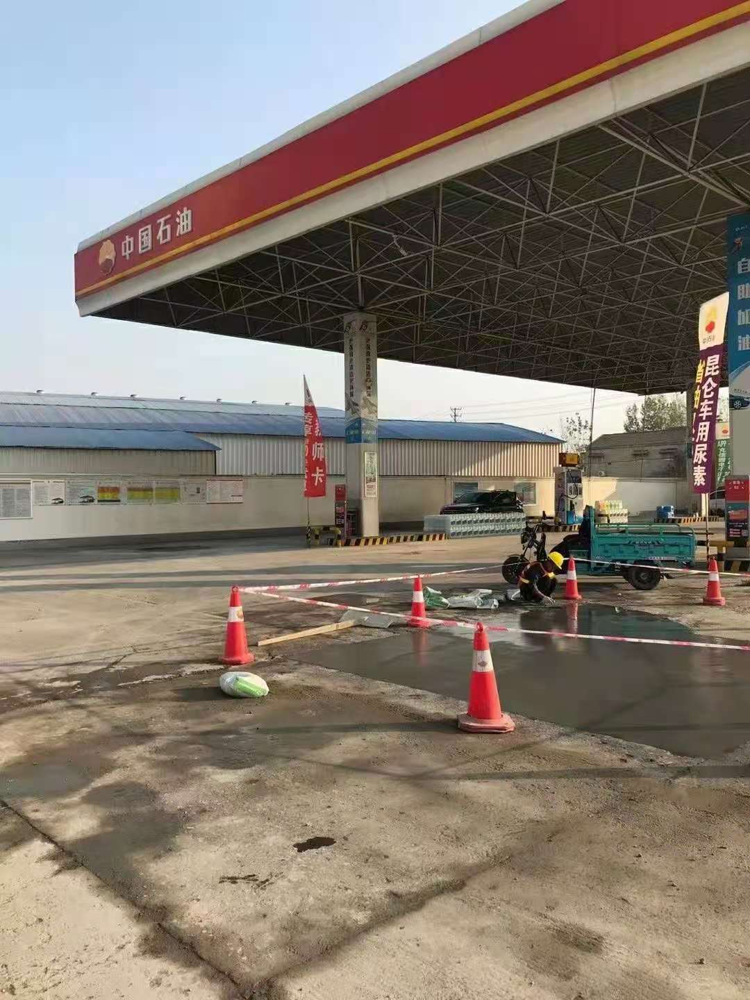 忻州加油站道路修复加固